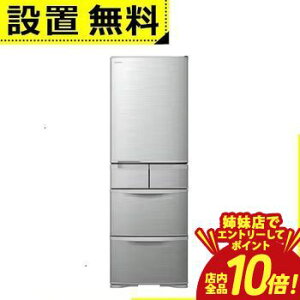 �y�o���X�ŃG���g���[��P10�{�I�N�[�|���L�I�X�[�p�[SALE�z�S���ݒu���� ���� �①�� R-K40T | Hitachi 5�h�A �E�J�� 401L �V���o�[ RK40TS