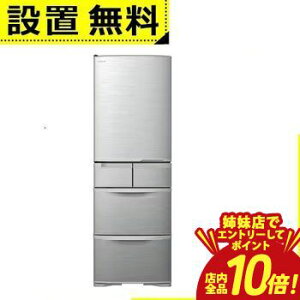 �y�o���X�ŃG���g���[��P10�{�I�N�[�|���L�I�X�[�p�[SALE�z�S���ݒu���� ���� �①�� R-K40TL | Hitachi 5�h�A ���J�� 401L �V���o�[ RK40TLS