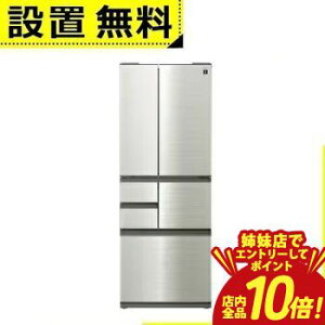 �y�o���X�ŃG���g���[��P10�{�I�N�[�|���L�I�X�[�p�[SALE�z�S���ݒu���� �V���[�v �①�� SJ-SF50P | �v���Y�}�N���X�^�[�①�� 502L �t�����`�h�A �X�e�����X�V���o�[ SJSF50PS