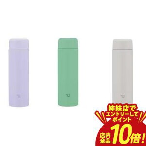 �y�o���X�ŃG���g���[��P10�{�I�N�[�|���L�I�X�[�p�[SALE�z�ۈ� �X�e�����X�{�g�� SM-MS35 | �ۈ�}�z�[�r�� SMMS35 �{�g�� �V�[�����X���� �H��@�Ή� 350ml �A�C�V�[�p�[�v�� �f�B�[�v�^�[�R�C�Y