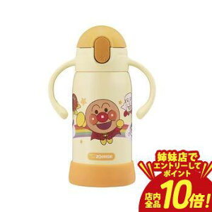 �yP10�{�i�v�G���g���[�j�{�N�[�|���b�o���X�z�ۈ� �X�e�����X�{�g���X�g���[ SQ-DB30A | ZOJIRUSHI �ۈ�}�z�[�r�� ���炩�X�g���[�^�C�v 320mL �A���p���}��