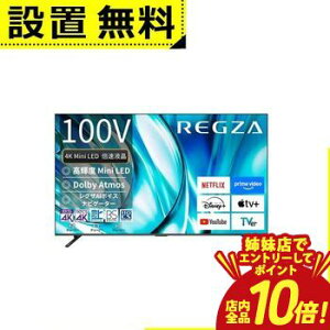 �y�o���X�ŃG���g���[��P10�{�I�N�[�|���L�I�X�[�p�[SALE�z�S���ݒu���� ���� �e���r 100Z770R | TOSHIBA REGZA 100Z770R 100V�^ 4K Mini LED�t���e���r Bluetooth�Ή� BS CS 4K�`���[�i�[����