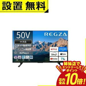 �y�o���X�ŃG���g���[��P10�{�I�N�[�|���L�I�X�[�p�[SALE�z�S���ݒu���� ���� �e���r 50M550R | TOSHIBA REGZA 50V�^ 4K�t���e���r Bluetooth�Ή� BS CS 4K�`���[�i�[����