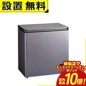 �y�o���X�ŃG���g���[��P10�{�I�N�[�|���L�I�X�[�p�[SALE�z�S���ݒu���� �A�N�A �Ⓚ�� AQF-F17CR | AQUA �t�@�����Ⓚ�� 165L ��J�� 1�h�A ��82cm �t�@���� �����o�X�P�b�g AQF-F17CRDS �V���o�[�n 20