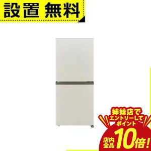 �y�o���X�ŃG���g���[��P10�{�I�N�[�|���L�I�X�[�p�[SALE�z�S���ݒu���� �A�N�A �①�� AQR-17A | AQUA 170L �E�J�� 2�h�A ��53.0cm ��e�ʗⓀ�� �ϔM�g�b�v�e�[�u�� �É��݌v AQR-17AC �O���[�n