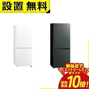 �y�o���X�ŃG���g���[��P10�{�I�N�[�|���L�I�X�[�p�[SALE�z�S���ݒu���� �A�N�A �①�� AQR-20A | AQUA 201L �E�J�� 2�h�A ��53.0cm ��e�ʗⓀ�� �ϔM�g�b�v�e�[�u�� �É��݌v �I�t�z���C�g �_�[�N