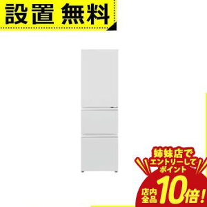 �y�o���X�ŃG���g���[��P10�{�I�N�[�|���L�I�X�[�p�[SALE�z�S���ݒu���� �A�N�A �①�� AQR-S31A | AQUA �①�� 309L �E�J�� 3�h�A ��54.2cm �^�񒆖�؎� �������X�@�\ LED�ɓ��� AQR-S31AW ���C�g�O���[