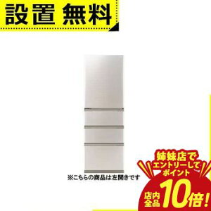 �y�o���X�ŃG���g���[��P10�{�I�N�[�|���L�I�X�[�p�[SALE�z�S���ݒu���� �A�N�A �①�� AQR-S36AL | AQUA 362L ���J�� 4�h�A ��60cm �X�^�C���b�V���f�U�C�� �^�񒆗Ⓚ�� �ȃG�l�݌v AQR-S36ALN �S�[��