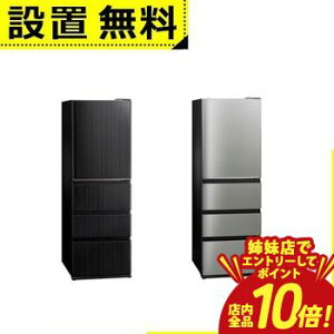 �y�o���X�ŃG���g���[��P10�{�I�N�[�|���L�I�X�[�p�[SALE�z�S���ݒu���� �A�N�A �①�� AQR-V43A | AQUA 433L �E�J�� 4�h�A ��59.5cm ��e�ʗⓀ�� �����V�[���h�Ⓚ �������؎� �`�^���V���o�[ �E