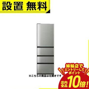 �y�o���X�ŃG���g���[��P10�{�I�N�[�|���L�I�X�[�p�[SALE�z�S���ݒu���� �A�N�A �①�� AQR-V43AL | AQUA 433L ���J�� 4�h�A ��59.5cm ��e�ʗⓀ�� �����V�[���h�Ⓚ �������؎� AQR-V43ALS �`�^���V