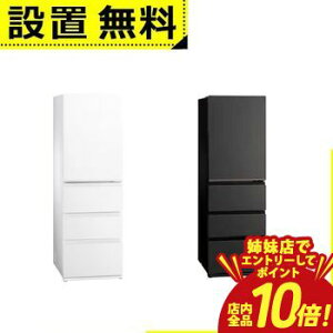 �y�o���X�ŃG���g���[��P10�{�I�N�[�|���L�I�X�[�p�[SALE�z�S���ݒu���� �A�N�A �①�� AQR-VZA45A | AQUA 452L �E�J�� 4�h�A ��59.5cm ��e�ʗⓀ�� �������؎� �N�x�ێ�LED �}�b�g�N���A�z���C�g 