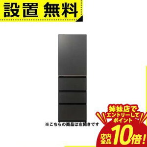 �y�o���X�ŃG���g���[��P10�{�I�N�[�|���L�I�X�[�p�[SALE�z�S���ݒu���� �A�N�A �①�� AQR-VZA45AL | AQUA 452L ���J�� 4�h�A ��59.5cm ��e�ʗⓀ�� �������؎� �N�x�ێ�LED AQR-VZA45ALK �}�b�g�N���A