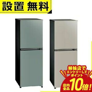 �y�o���X�ŃG���g���[��P10�{�I�N�[�|���L�I�X�[�p�[SALE�z�S���ݒu���� �A�N�A �①�� AQR-16A | AQUA 160L �E�J�� 2�h�A ��e�ʗⓀ�� �ϔM�g�b�v�e�[�u�� �É��݌v AQR-16AG �O���[�n AQR-16AC �x�[�W