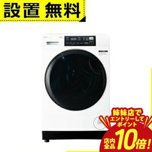 �y�o���X�ŃG���g���[��P10�{�I�N�[�|���L�I�X�[�p�[SALE�z�S���ݒu���� �A�N�A �h����������@ AQW-D8AL | 8.0kg �h���������󊣑��@ ���J�� �z���C�g�u���b�N