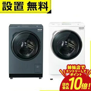 �y�o���X�ŃG���g���[��P10�{�I�N�[�|���L�I�X�[�p�[SALE�z�S���ݒu���� �A�N�A �h����������@ AQW-DXS12AR | AQUA �h����������@ �E�J�� ����12kg ����6kg ��59.5cm ���ہE���L �A�t���E�H�b�V�� ��