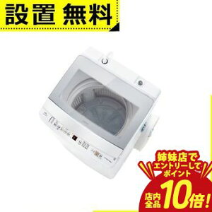 �y�o���X�ŃG���g���[��P10�{�I�N�[�|���L�I�X�[�p�[SALE�z�S���ݒu���� �A�N�A ����@ AQW-P7A | AQUA �S��������@ ��J�� ����7kg ��56cm 3D�A�N�e�B�u���&���Z�x�N���[���Z�� �ق����d�グ AQW-P