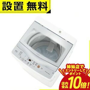 �y�o���X�ŃG���g���[��P10�{�I�N�[�|���L�I�X�[�p�[SALE�z�S���ݒu���� �A�N�A ����@ AQW-S5A | AQUA �S��������@ ����5kg �z���C�g�n AQW-S5AW