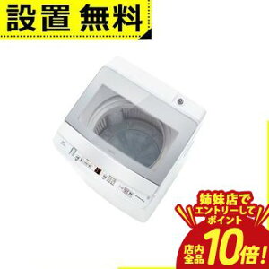 �y�o���X�ŃG���g���[��P10�{�I�N�[�|���L�I�X�[�p�[SALE�z�S���ݒu���� �A�N�A ����@ AQW-S7A | AQUA �S��������@ ��J�� ����7kg ��56cm 3D�A�N�e�B�u���&���Z�x�N���[���Z�� �ق����d�グ AQW-S