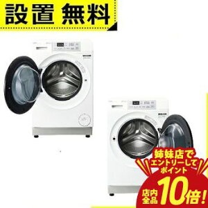 �y�o���X�ŃG���g���[��P10�{�I�N�[�|���L�I�X�[�p�[SALE�z�S���ݒu���� �A�N�A �h����������@ AQW-SD12A | AQUA ���J�� �E�J�� ����12.0kg ����6.0kg ����59.5cm ������ �܂������h���� AQWSD12ALW AQWSD