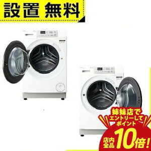 �y�o���X�ŃG���g���[��P10�{�I�N�[�|���L�I�X�[�p�[SALE�z�S���ݒu���� �A�N�A �h����������@ AQW-SD8A | AQUA ���J�� �E�J�� ����8.0kg ����4.0kg ����59.5cm ������ �܂������h���� AQWSD8ALW AQWSD8AR