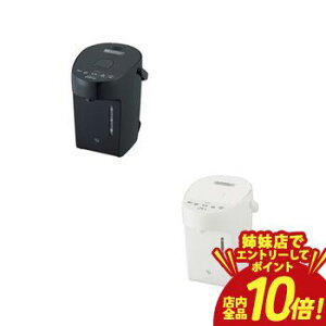 �y�o���X�ŃG���g���[��P10�{�I�N�[�|���L�I�X�[�p�[SALE�z�ۈ� �d���|�b�g CP-EB20 | ZOJIRUSHI �ۈ�}�z�[�r�� CP-EB20-BM �}�C�R�����Ƃ��d���|�b�g 3�i�K�ۉ��ݒ�@�\���� 2.0L �z���C�g �X���[�g