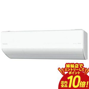 �y�o���X�ŃG���g���[��P10�{�I�N�[�|���L�I�X�[�p�[SALE�z�p�i�\�j�b�N Panasonic �G�A�R�� CS-UX566D2-W | 18�� Eolia�i�G�I���A�j UX�V���[�Y �i�m�C�[X���� �v���~�A�����f�� �z���C�g