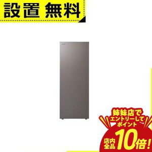 �y�o���X�ŃG���g���[��P10�{�I�N�[�|���L�I�X�[�p�[SALE�z�S���ݒu���� ���� �①�� GF-Y14HS | TOSHIBA 135L �E�J�� 1�h�A 47.9cm ���������}�Ⓚ ��e�� �g�b�v�e�[�u��