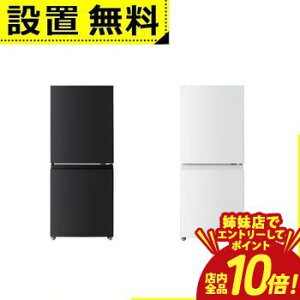 �y�o���X�ŃG���g���[��P10�{�I�N�[�|���L�I�X�[�p�[SALE�z�S���ݒu���� ���� �①�� GR-Y16BP | TOSHIBA 160L �E�J�� 2�h�A 50.3cm ��l��炵���� �É��݌v �ϔM�g�b�v�e�[�u��