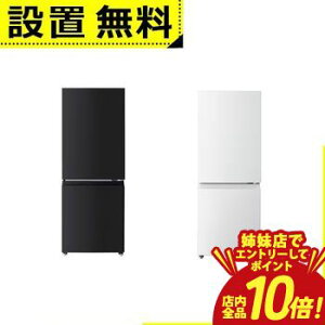 �y�o���X�ŃG���g���[��P10�{�I�N�[�|���L�I�X�[�p�[SALE�z�S���ݒu���� ���� �①�� GR-Y18BP | TOSHIBA 180L �E�J�� 2�h�A 50.3cm ��l��炵���� �É��݌v �ϔM�g�b�v�e�[�u��