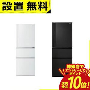 TOSHIBA 326L 3ドア冷蔵庫」の人気商品一覧 | 安い商品を通販サイト 