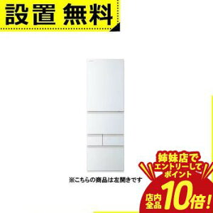 �y�o���X�ŃG���g���[��P10�{�I�N�[�|���L�I�X�[�p�[SALE�z�S���ݒu���� ���� �①�� GR-Y41GXKL | TOSHIBA 411L 5�h�A ���J�� �� 60cm �^�񒆖�؎� ��C�Ⓚ �ߓd���[�h �x�W�[�^ GR-Y41GXKEW �z���C�g�n