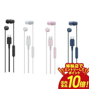 �y�o���X�ŃG���g���[��P10�{�I�N�[�|���L�I�X�[�p�[SALE�z�\�j�[ �C���z�� IER-EX15C | SONY �J�i���^�C���z�� USB type-C�ڑ� 5mm�h���C�o�[���� �����R���t B�u���b�N W�z���C�g P�s���N L�u���[