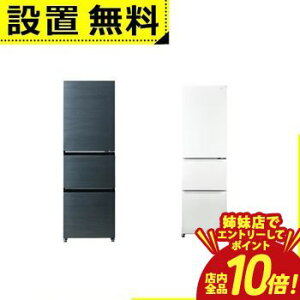 �y�o���X�ŃG���g���[��P10�{�I�N�[�|���L�I�X�[�p�[SALE�z�S���ݒu���� �n�C�A�[�� �①�� JR-CVM38A | Haier �①�� 375L �E�J�� 3�h�A �N�x�L�[�v�Ⓚ ��e�ʖ�؎� �t���b�V�����[�� �T���h�z��