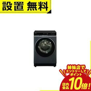 �y�o���X�ŃG���g���[��P10�{�I�N�[�|���L�I�X�[�p�[SALE�z�S���ݒu���� �n�C�A�[�� �h����������@ JW-FXH130A | Haier JW-FXH130A-H �h������ ���󊣑��@ ���J�� ����13kg ����7kg ��59.5cm �Z���A�Â�