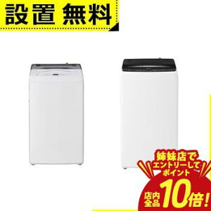 �y�o���X�ŃG���g���[��P10�{�I�N�[�|���L�I�X�[�p�[SALE�z�S���ݒu���� �n�C�A�[�� ����@ JW-U61C | Haier �S��������@ ��J�� ���� 6.0kg ����2.0kg ���Z�x�X�p�C������� ����P�A�E�� JWU61C