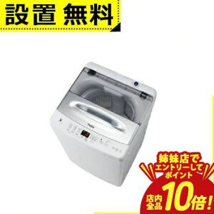 �y�o���X�ŃG���g���[��P10�{�I�N�[�|���L�I�X�[�p�[SALE�z�S���ݒu���� �n�C�A�[�� ����@ JW-UD61C | 6.0kg �S��������@ �z���C�g JW-UD61C-W Haier JWUD61CW