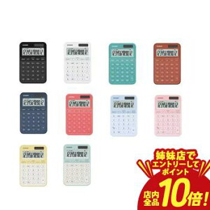 �y�o���X�ŃG���g���[��P10�{�I�N�[�|���L�I�X�[�p�[SALE�z�J�V�I �d�� MW-C20D | CASIO �J�V�I�v�Z�@ �f�U�C���d�� �~�j�W���X�g�^�J���t�� 12���\�� �Ōv�Z�@�\����