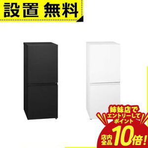 �y�o���X�ŃG���g���[��P10�{�I�N�[�|���L�I�X�[�p�[SALE�z�S���ݒu���� �p�i�\�j�b�N �①�� NR-B16C3 | Panasonic 156L �E�J�� 2�h�A ��49.7cm ��l�邵���� �X�����T�C�Y �É����ȃG�l�݌v