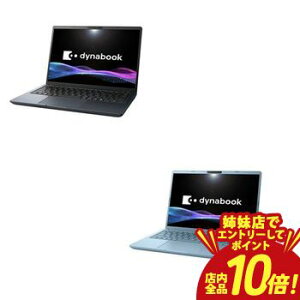 �y�o���X�ŃG���g���[��P10�{�I�N�[�|���L�I�X�[�p�[SALE�zDynabook �m�[�gPC P1G8ZPE | dynabook �m�[�g�p�\�R�� G8ZL P1G8ZPEL 13.3�^�^