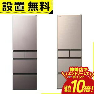 �y�o���X�ŃG���g���[��P10�{�I�N�[�|���L�I�X�[�p�[SALE�z�S���ݒu���� ���� �①�� R-HWS47X | HITACHI �①�� HWS�^�C�v 470L ��60cm �E�J�� 5�h�A ���C�g�S�[���h �u���X�g���[�u�O���[