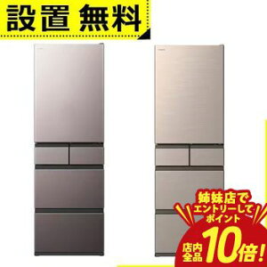 �y�o���X�ŃG���g���[��P10�{�I�N�[�|���L�I�X�[�p�[SALE�z�S���ݒu���� ���� �①�� R-HWS47XL | HITACHI �①�� HWS�^�C�v 470L ��60cm ���J�� 5�h�A ���C�g�S�[���h �u���X�g���[�u�O���[