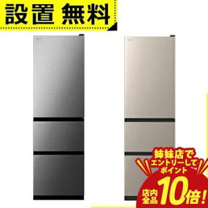 �y�o���X�ŃG���g���[��P10�{�I�N�[�|���L�I�X�[�p�[SALE�z�S���ݒu���� ���� �①�� R-V32X | HITACHI V�^�C�v 315L ��54cm �E�J�� 3�h�A ���C�g�S�[���h �O���t�@�C�g�V���o�[