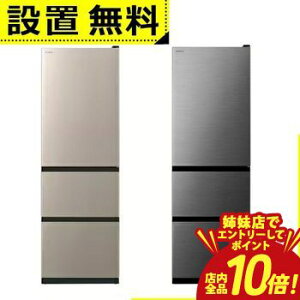 �y�o���X�ŃG���g���[��P10�{�I�N�[�|���L�I�X�[�p�[SALE�z�S���ݒu���� ���� �①�� R-V38X | HITACHI V�^�C�v 375L ��60cm �E�J�� 3�h�A ���C�g�S�[���h �O���t�@�C�g�V���o�[