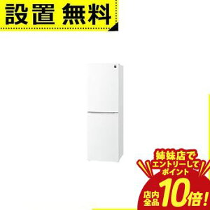 �y�o���X�ŃG���g���[��P10�{�I�N�[�|���L�I�X�[�p�[SALE�z�S���ݒu���� �V���[�v �①�� SJ-BD23R | SJ-BD23R-W 2�h�A�h�A�①�� 230L �E�J�� �}�b�g�z���C�g