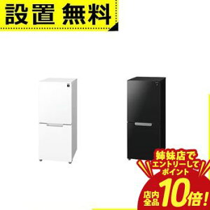 �y�o���X�ŃG���g���[��P10�{�I�N�[�|���L�I�X�[�p�[SALE�z�S���ݒu���� �V���[�v �①�� SJ-GD15R | 2�h�A�h�A�①�� 152L ���E�t�փ^�C�v �s���A�u���b�N �N���A�z���C�g