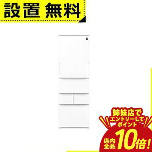 �y�o���X�ŃG���g���[��P10�{�I�N�[�|���L�I�X�[�p�[SALE�z�S���ݒu���� �V���[�v �①�� SJ-XW41R | SHARP 408L ���E�t�� 5�h�A ��60cm �v���Y�}�N���X�^�[ �V���L�b�g��؎� �ߓd25���[�h SJXW41R