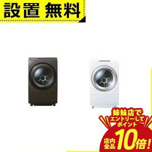 �y�o���X�ŃG���g���[��P10�{�I�N�[�|���L�I�X�[�p�[SALE�z�S���ݒu���� ���� �h����������@ TW-127XP5 | �h������ ���󊣑��@ ����12.0kg ����7.0kg �� 64.5cm �E���g���t�@�C���o�u�� �ӂ�푬�� 