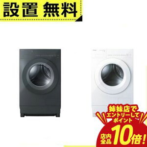 �y�o���X�ŃG���g���[��P10�{�I�N�[�|���L�I�X�[�p�[SALE�z�S���ݒu���� ���� �h����������@ TW-84GS5L | �h������ ���󊣑��@ ����8kg ����4kg �� 64cm �E���g���t�@�C���o�u�� �i�C�g�O���[ ���[