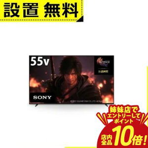 �y�o���X�ŃG���g���[��P10�{�I�N�[�|���L�I�X�[�p�[SALE�z�S���ݒu���� �\�j�[ �e���r XRJ-55X90L | SONY XRJ-55X90L 4K�t���e���r BRAVIA 55�^ X90L�V���[�Y