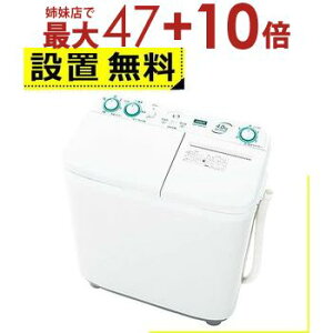 AQUA アクア 二層式洗濯機 AQW-N451 動作品◇2018年製/YMJ023-42